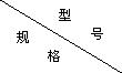 LCSR-10實(shí)驗型超聲波中藥提取機組(圖2) LCSR-10實(shí)驗型超聲波中藥提取機組(圖2)